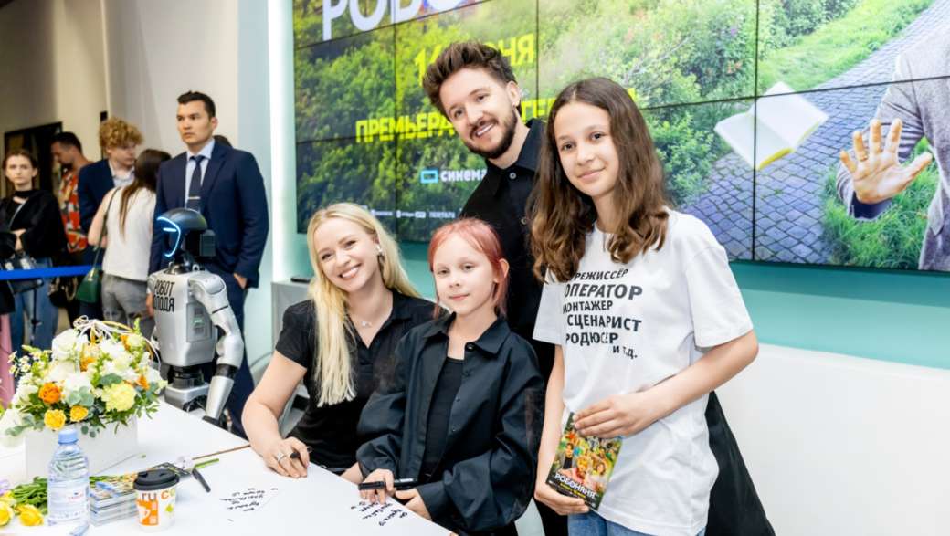 Семейный переполох и робот‑актёр: в Москве прошла премьера комедии «Робоняня»